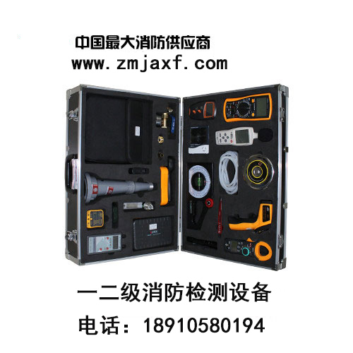 二級消防檢測設(shè)備配置,二級消防檢測設(shè)備報(bào)價(jià)