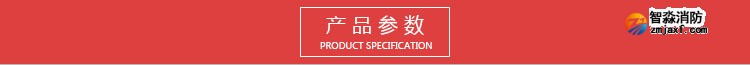 產品參數1